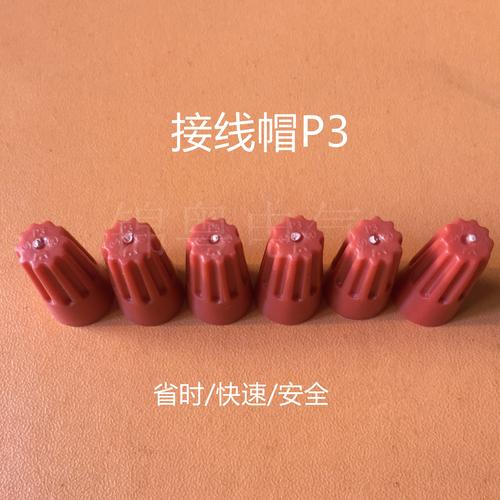 接线端子 连接可靠电信号的桥梁